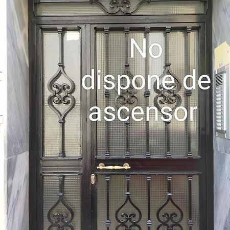 דירות אלמריה Apartamento Mirador De La Alcazaba מראה חיצוני תמונה